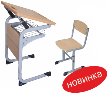 ФОРМАТ В1 стол ученический со стулом