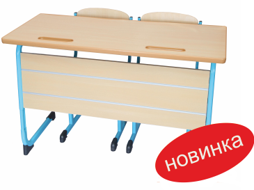 ФОРМАТ В2 стол ученический+2 стула